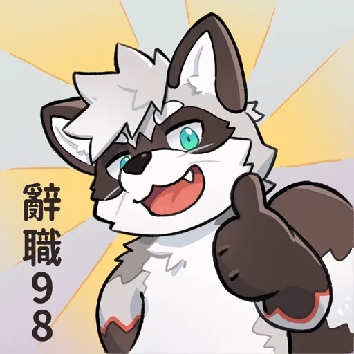 点赞2